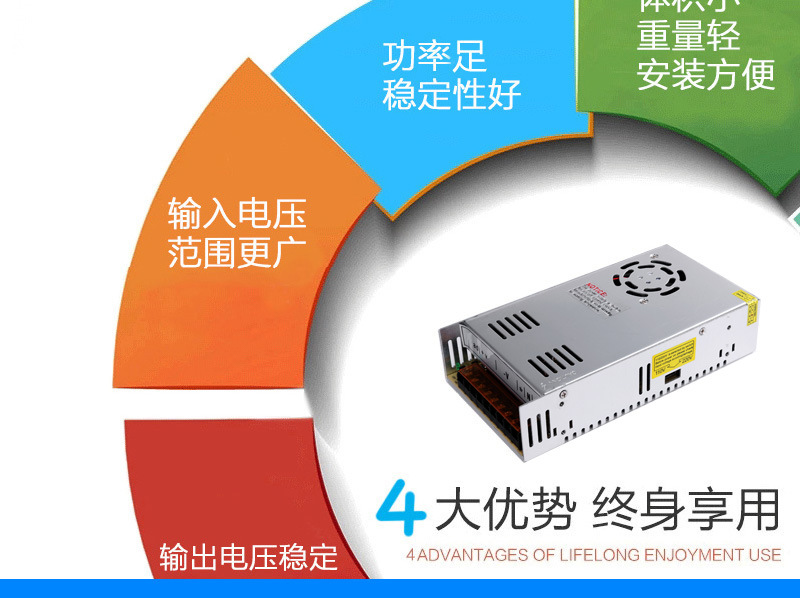 S-360-24开关电源 (7)