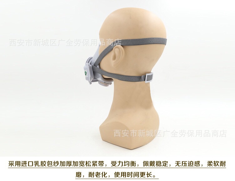 一护304防尘口罩说明7