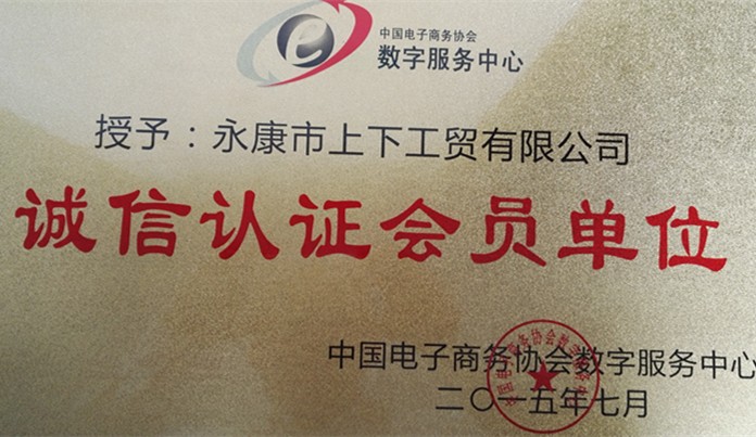 IMG_20151007_115051_副本