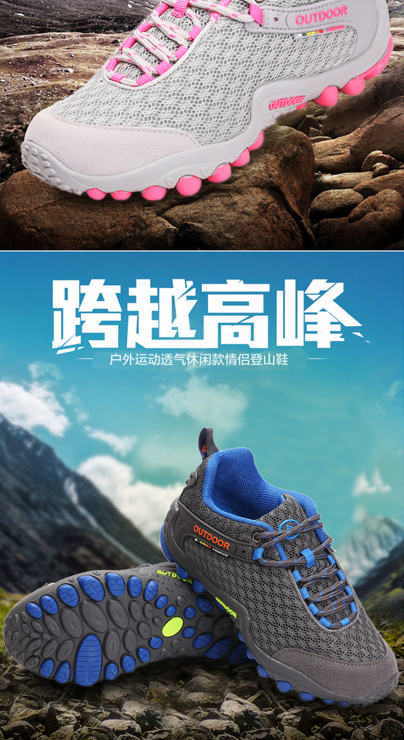 网面登山鞋_02