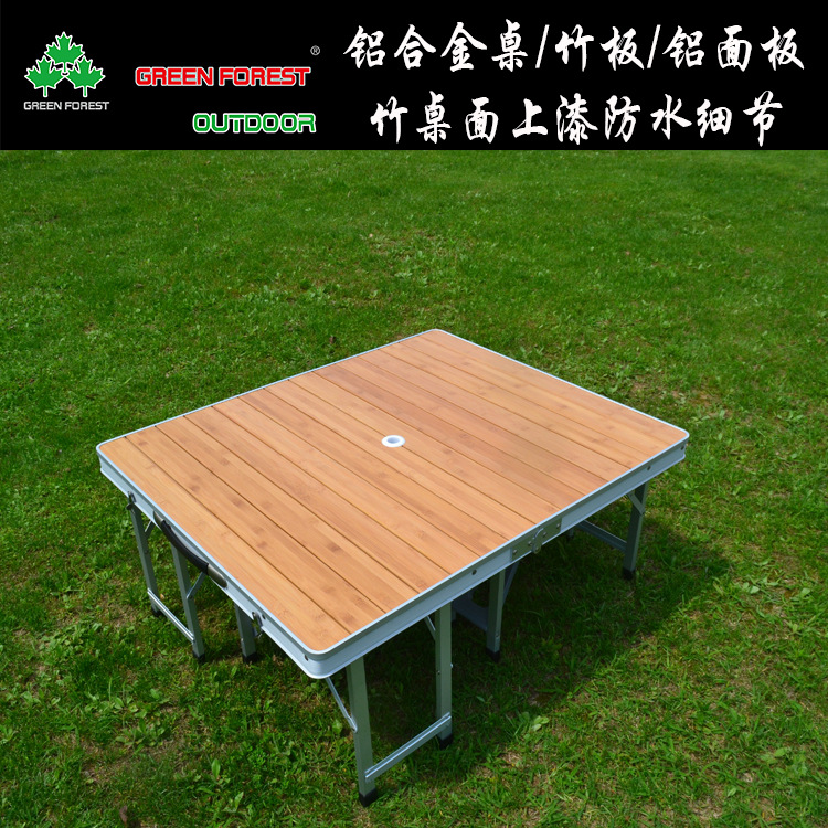 大竹铝合金桌细节3