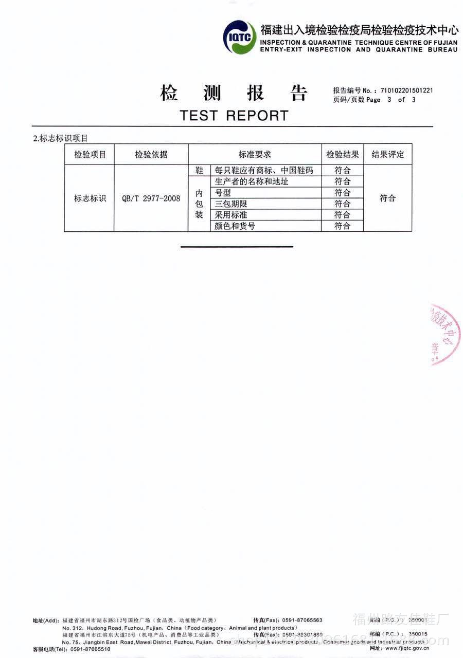 QQ图片20161230132623