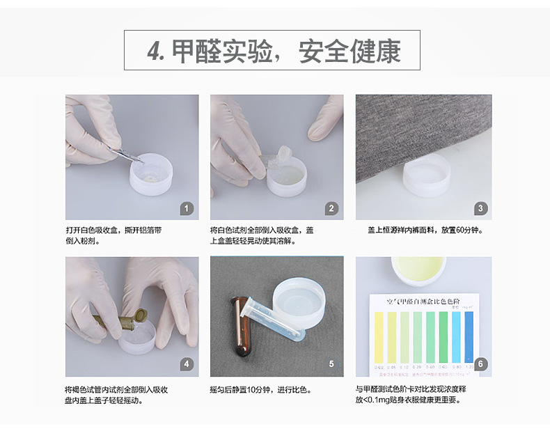 阿里HK6002描述修改_08