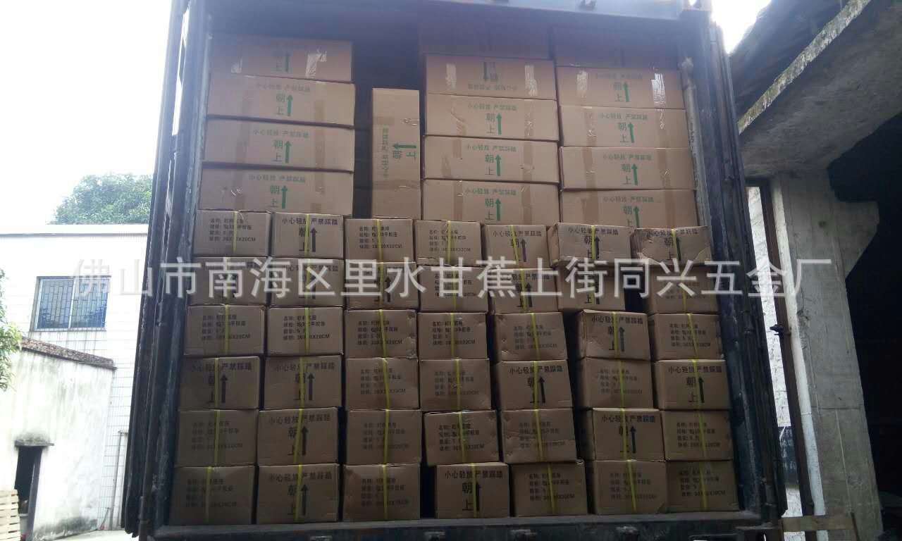 QQ图片20160714190120