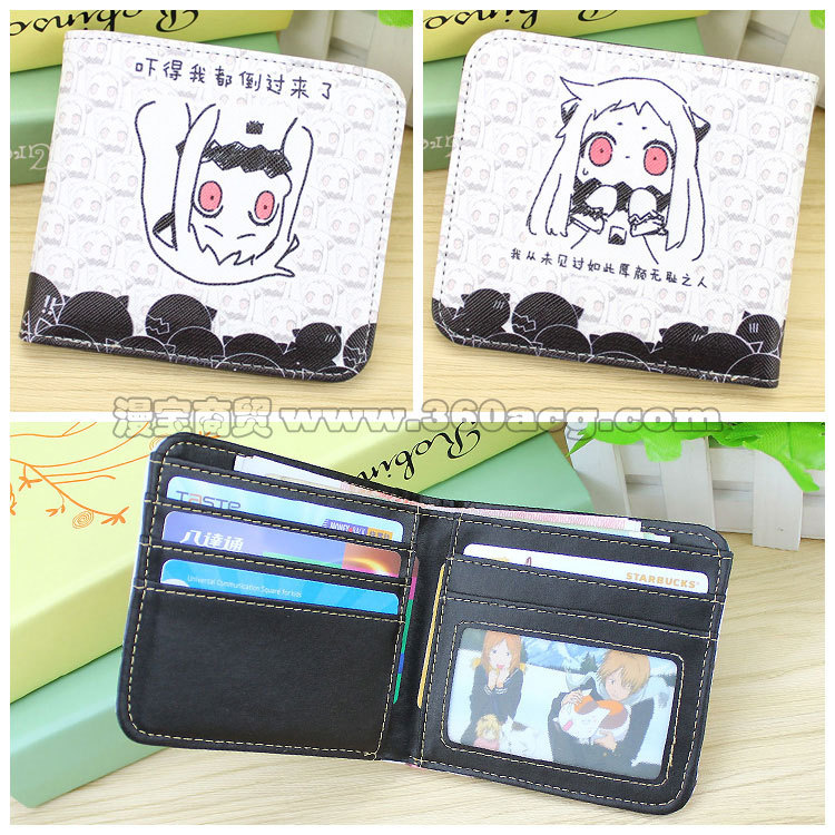 小北方吓倒款短两折选项图