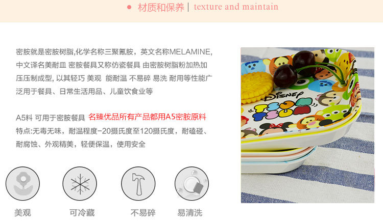 双耳托盘详情图_09