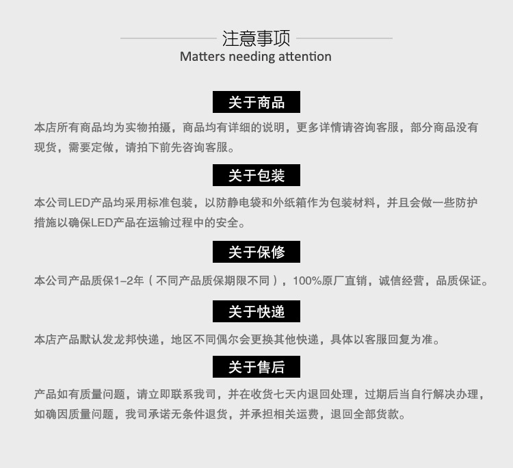1660-5050详情页_07