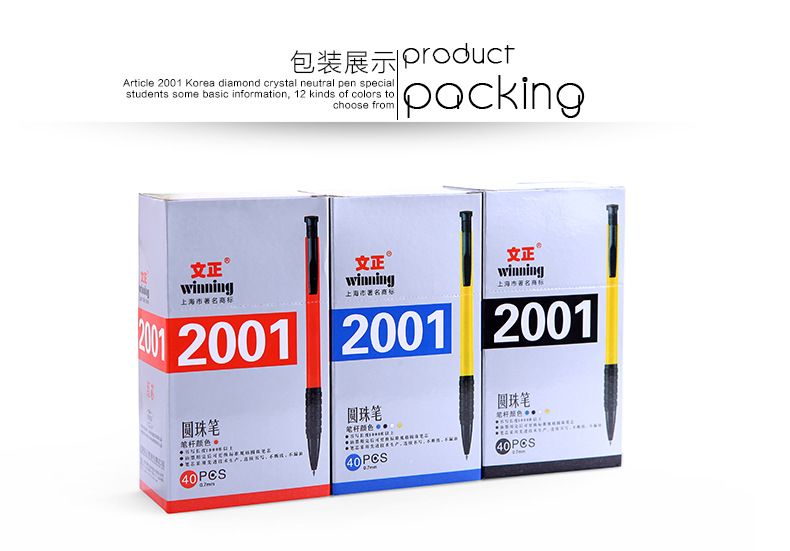 阿里巴巴详情页_12