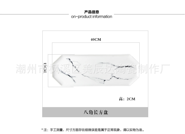 3大理石纹