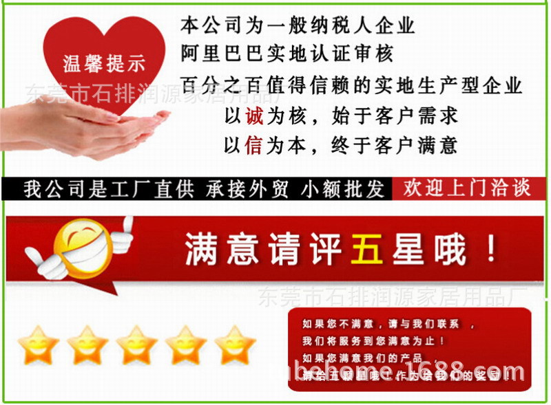 纳税人标志