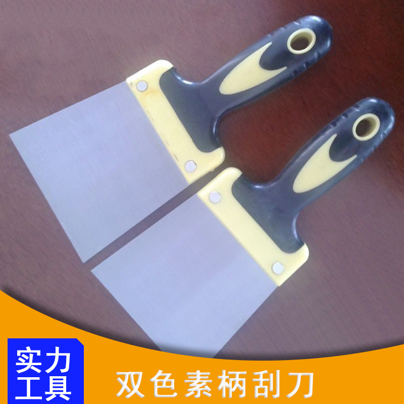 修改后23