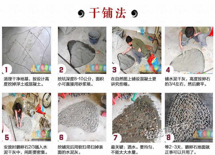 雪花白鹅卵石_23