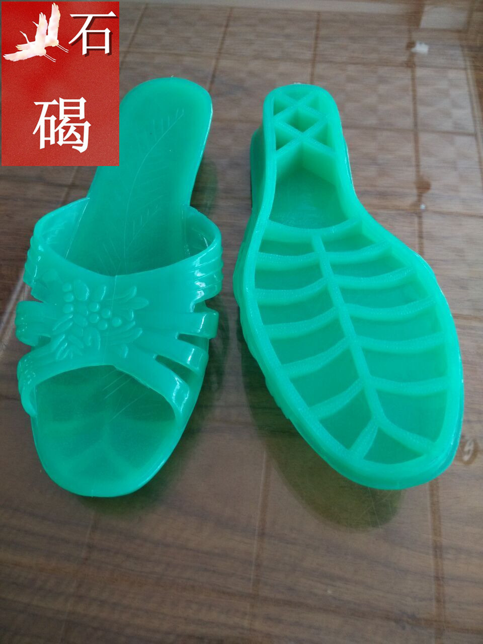 QQ图片20160605132835