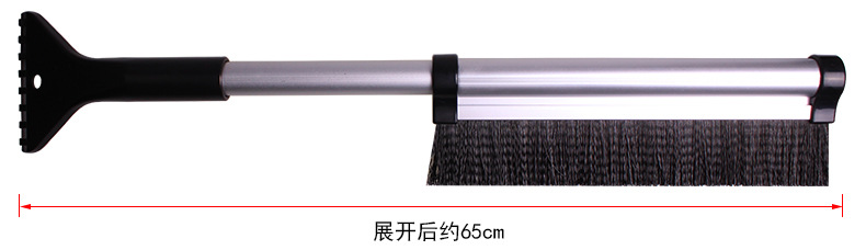 SD-X009铝合金伸缩雪铲_11