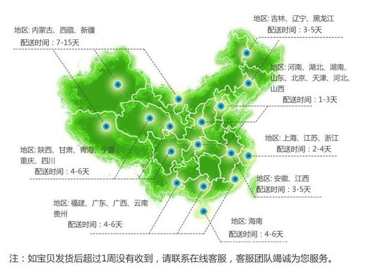 QQ截图20150601170729