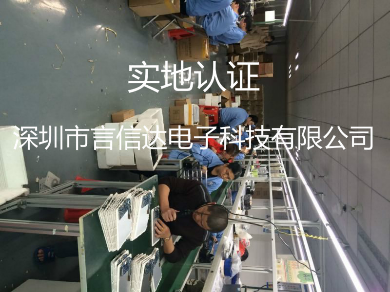 深圳市言信达
