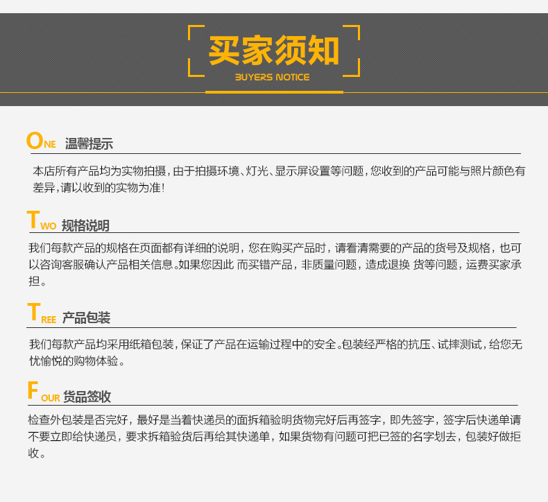 5龙骨钳_21
