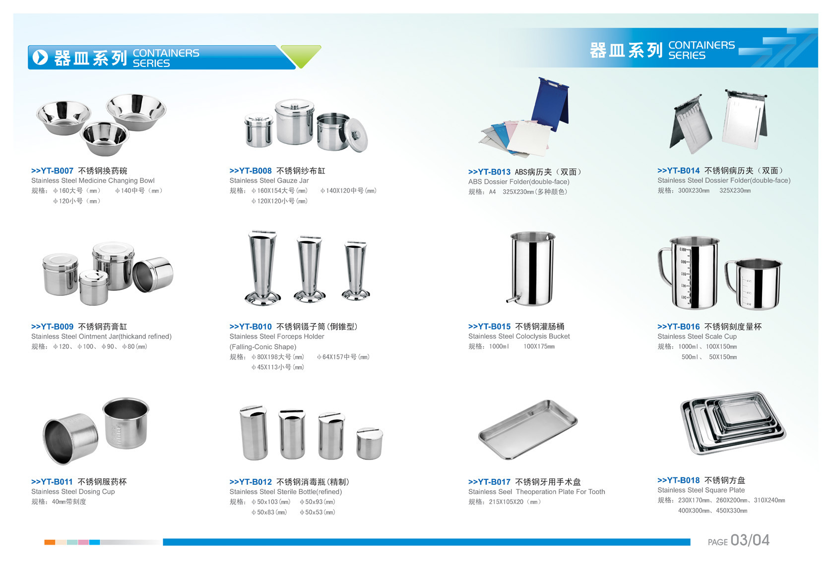 a0305d9d5b2cd5cd885dc69566c015