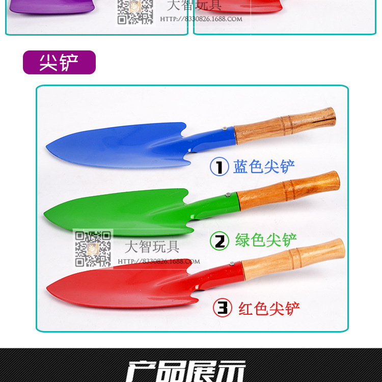 铁皮铲2_04