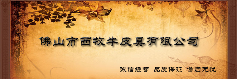 TH横幅2店招760x 新