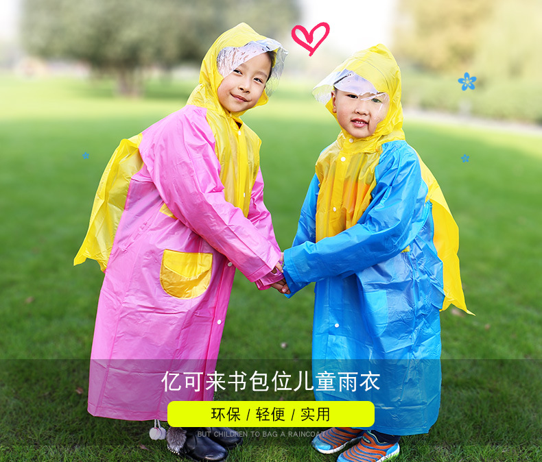 儿童雨衣详情页_01