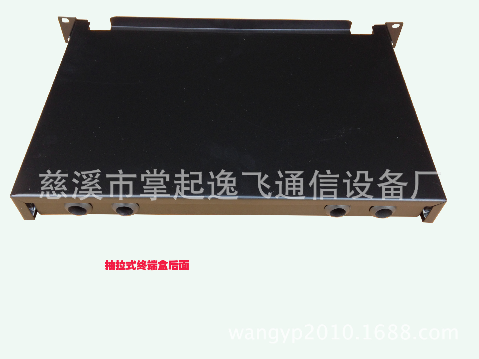 抽拉式终端盒后面
