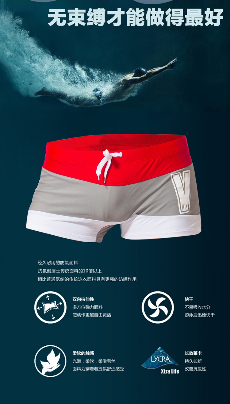 男士平角温泉游泳裤_04