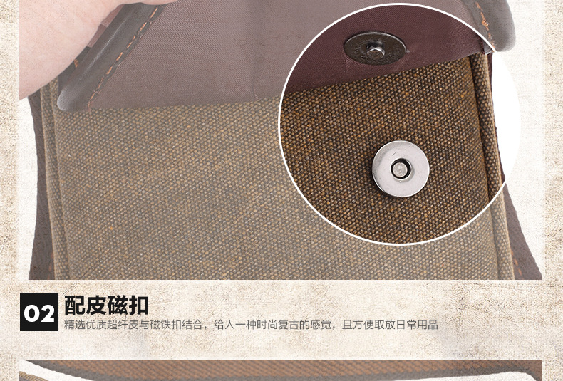 详情页_18