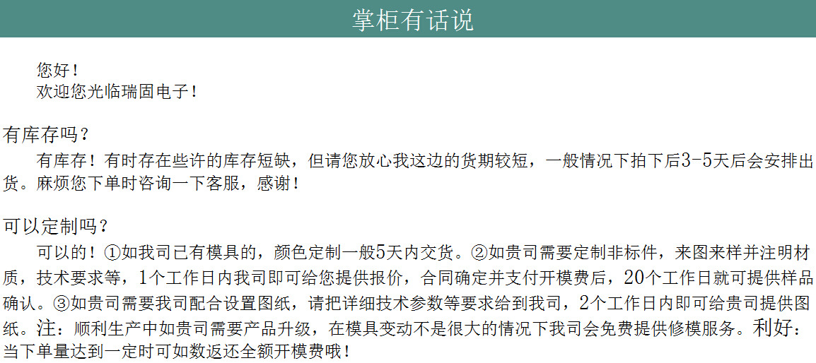 QQ截图20160604101427