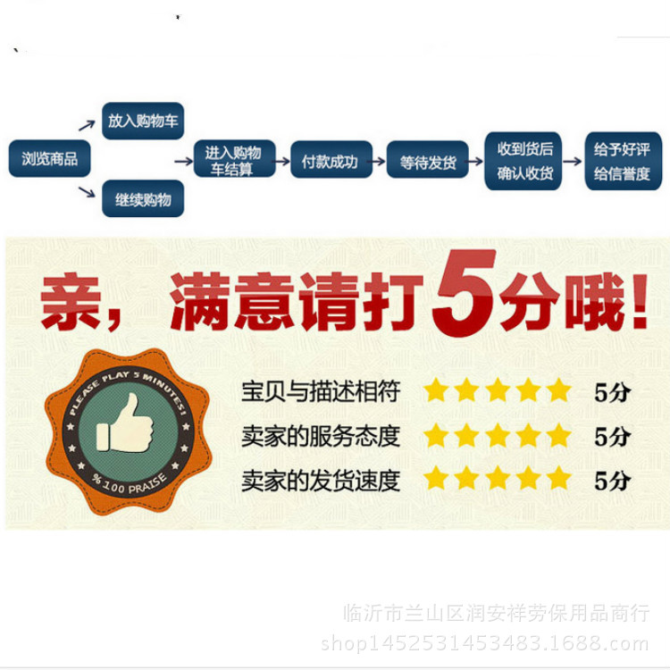 购物流程我的_meitu_1