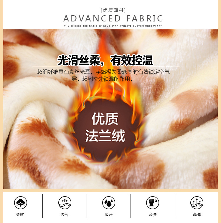 男法兰绒套副本副本_05