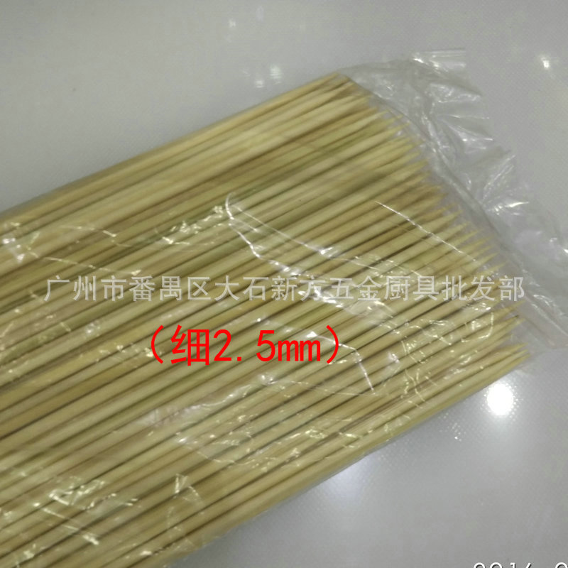 IMG_20160906_112306_副本_副本