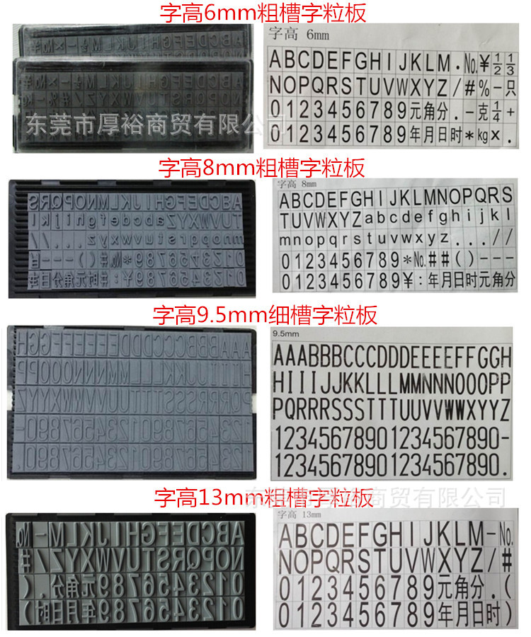 字粒效果图1