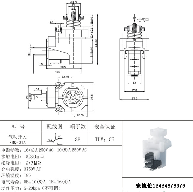KBQ01A