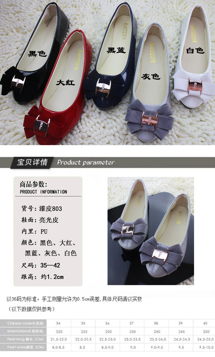 漆皮803详情页_03