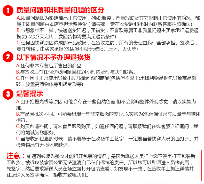 好橡胶内页_41