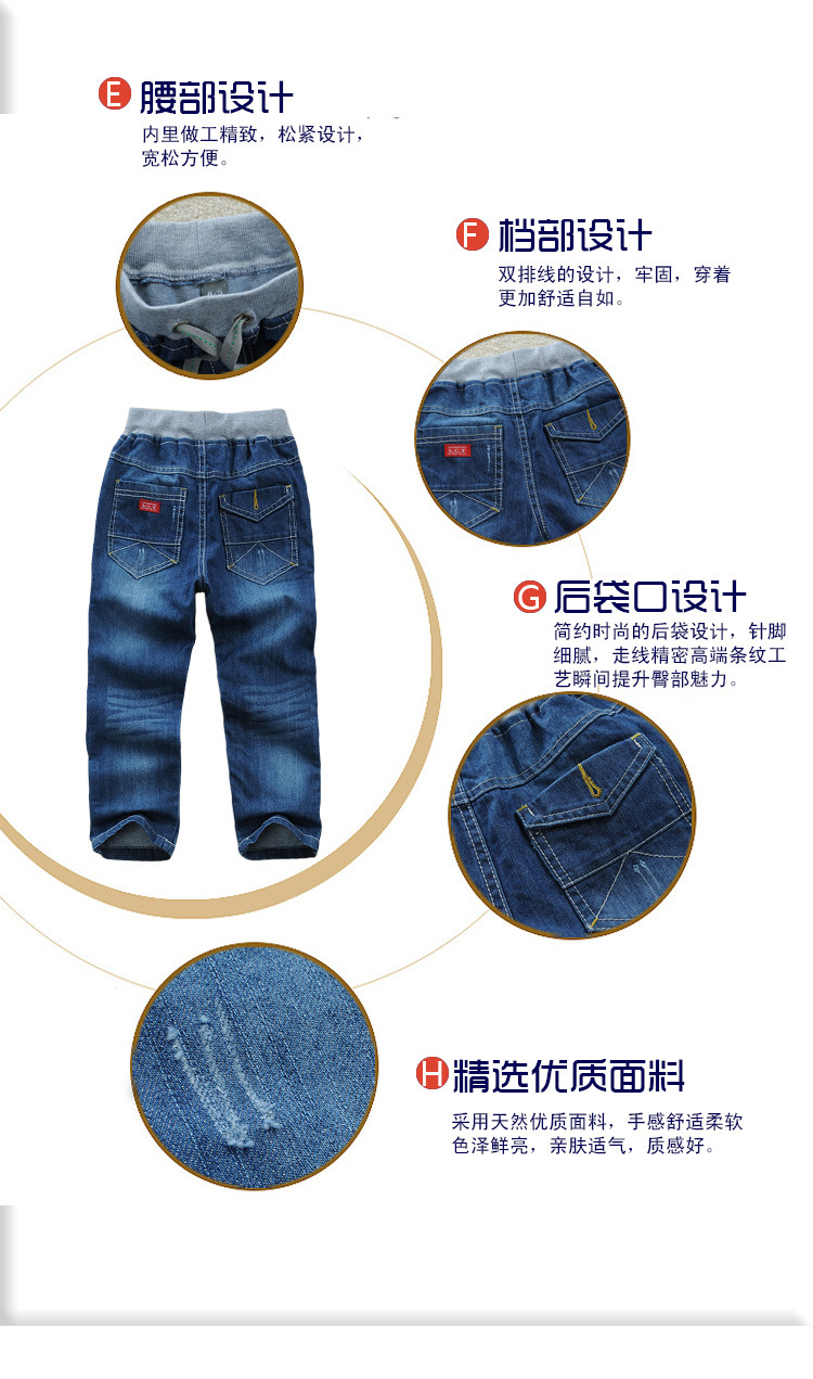 童牛仔裤_05