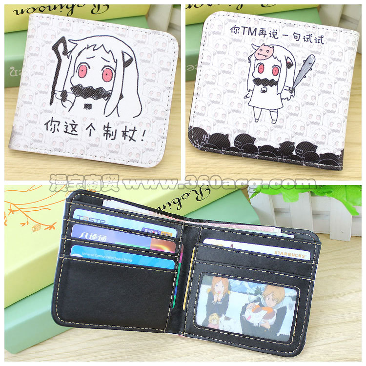 小北方制杖款短两折选项图