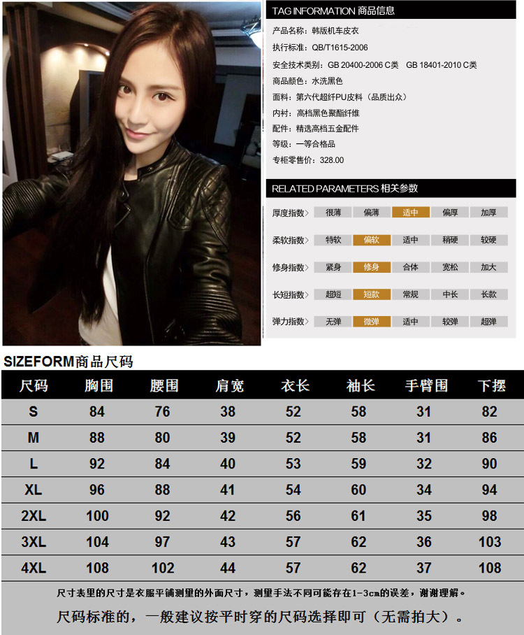 2801弹簧款尺码表