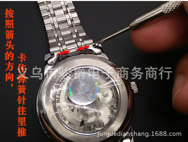 生耳批拆卸示范图2