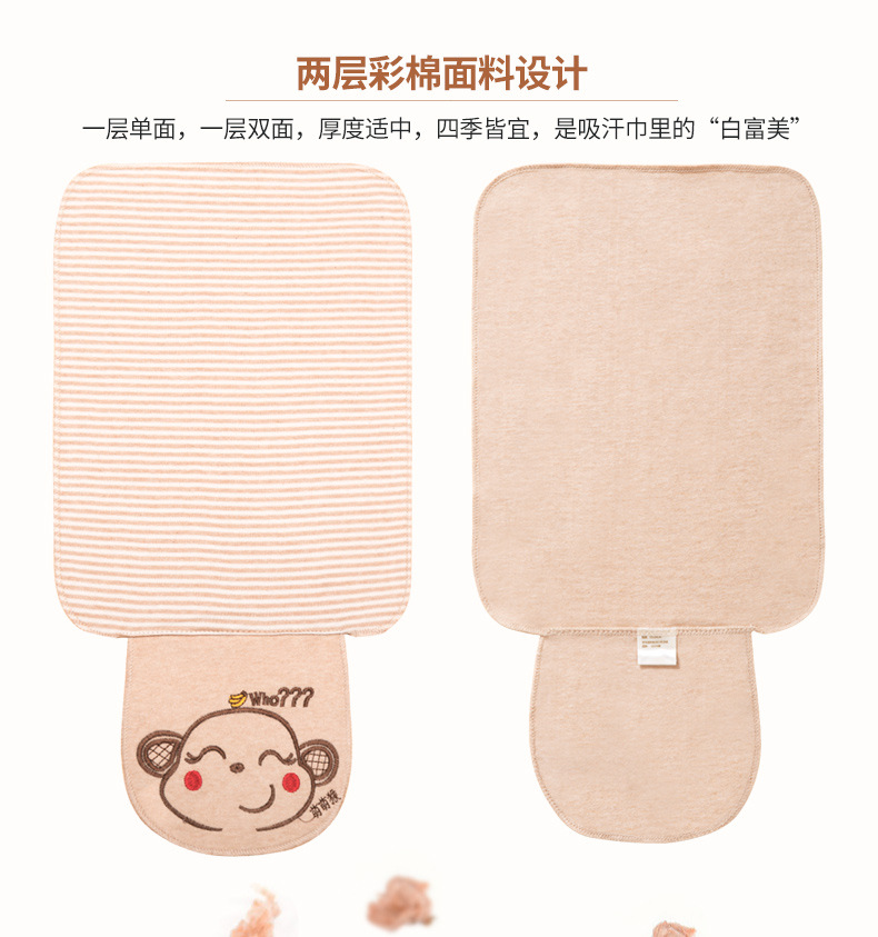 吸汗巾_09