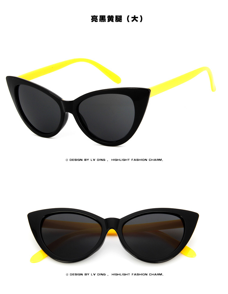 亮黑黃腿（大）