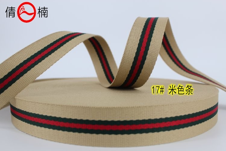 2/2.5/3.2/3.8/5cm宽彩条涤纶带