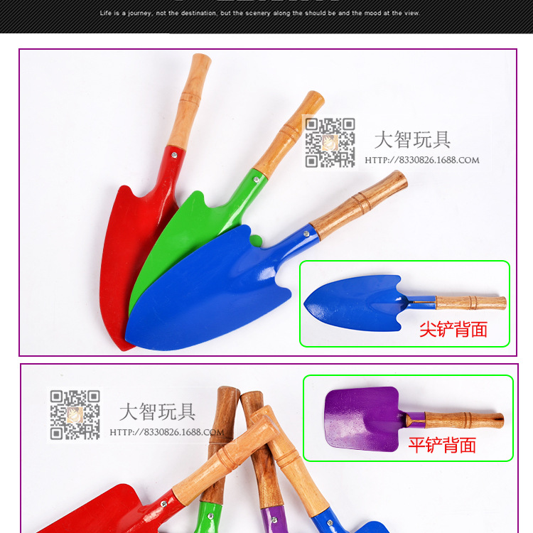 铁皮铲2_05