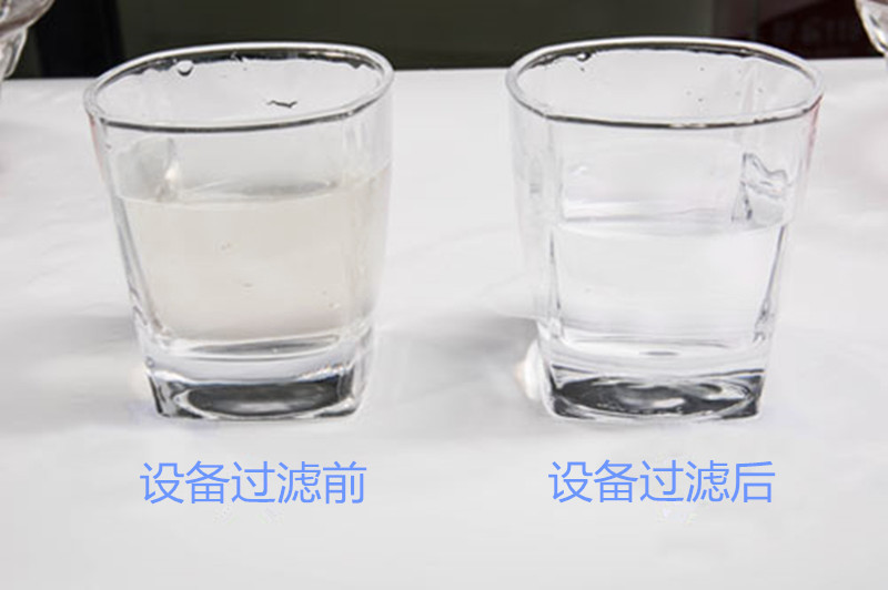 水过滤前后对比