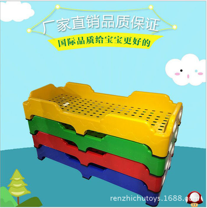 全塑料床5