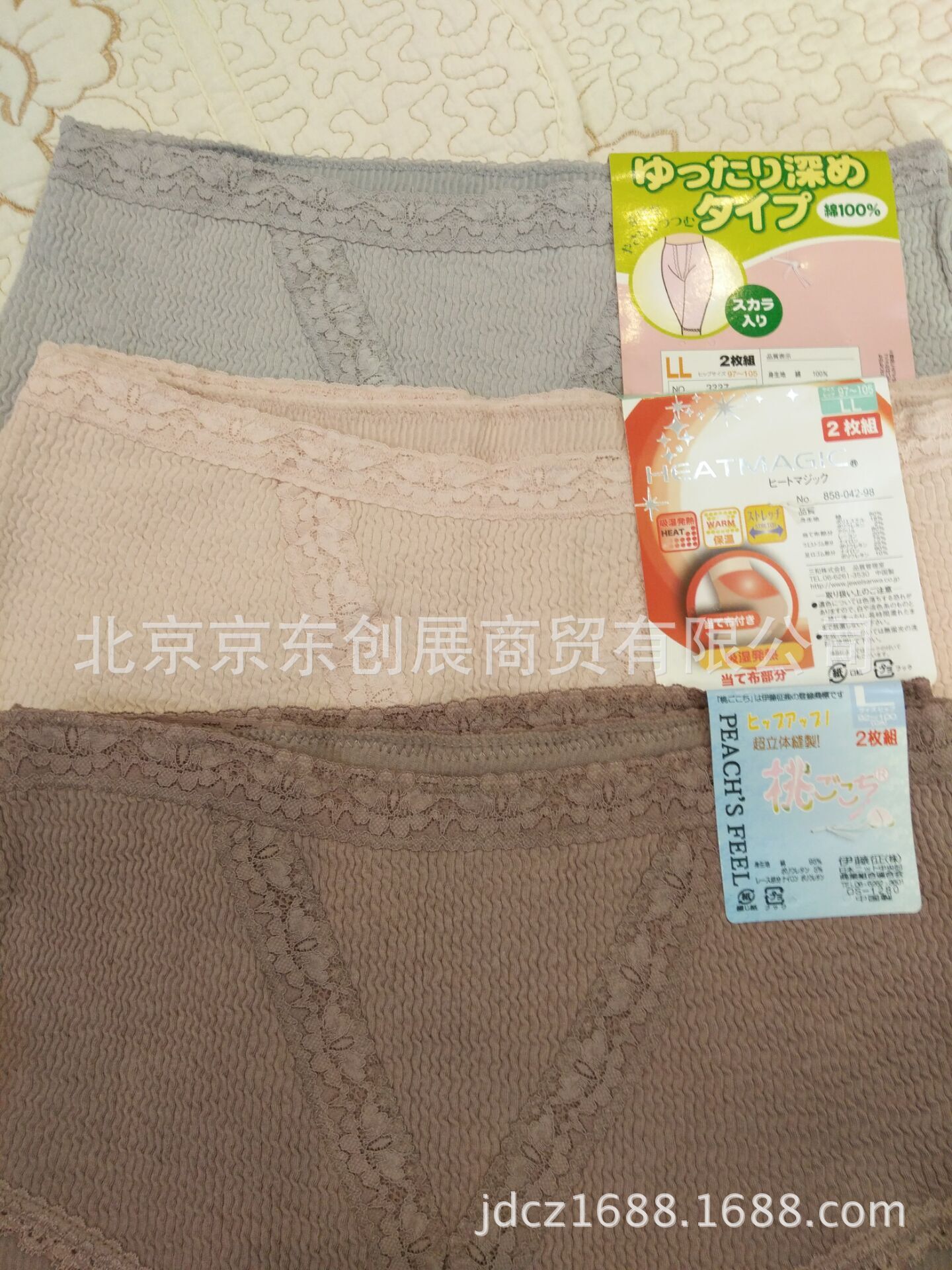 QQ图片20160331190435