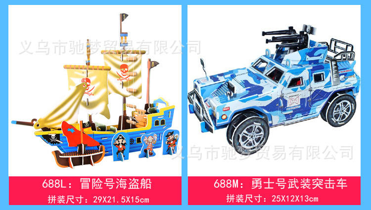 MS图片 20