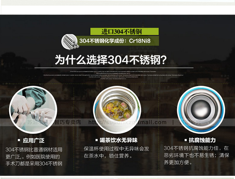 大力神焖烧杯修改切片_14