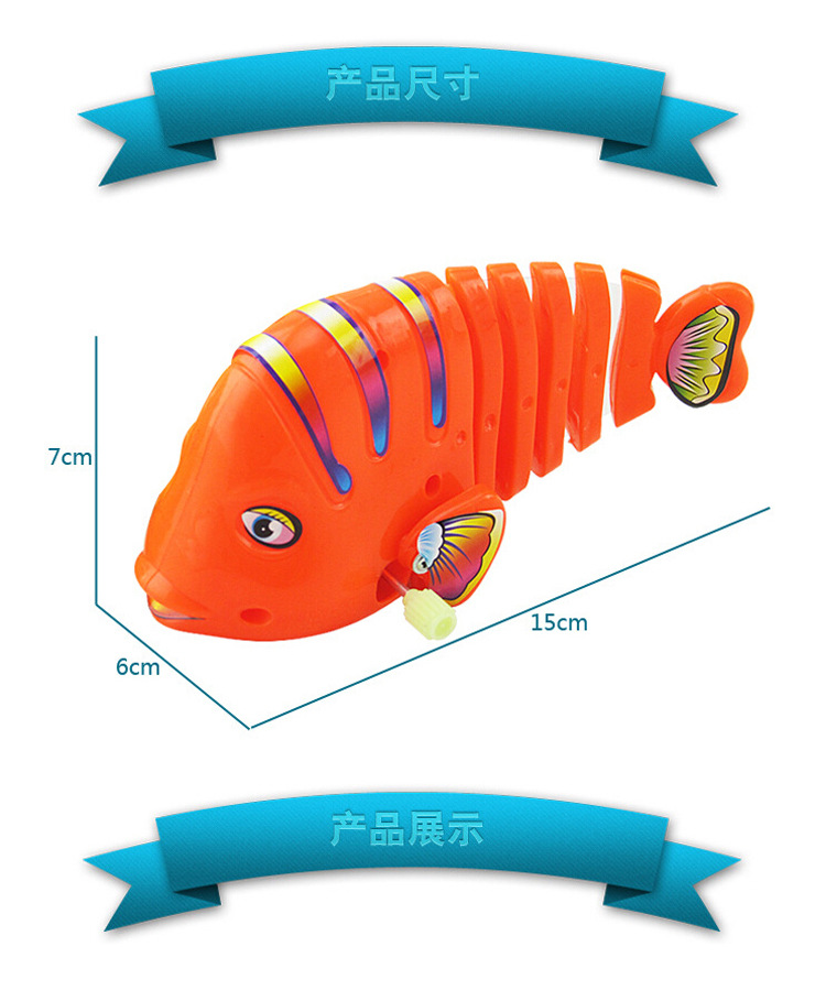 摇摆详情2